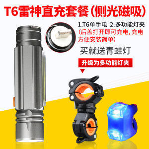 Night Ride T6 Bike Light USB Rechargeable High Brightness LED Flashlight Mountain Bike Lamp Cycling Equipment Accessories