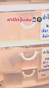 ฝาปิดจุ๊บลมยาง แบบที่ 4 จำนวน 4 ตัว ฝาปิดจุ๊บลม จุ๊บ จุ๊บลมยาง ฝาครอบวาล์ว ฝาครอบจุ๊บลม เกรด อลูมิเนียม อย่างดี