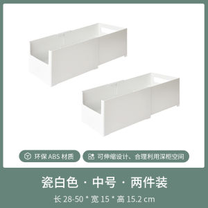 Japanese Style Expandable Right Angle Storage Box for Home Kitchen Cosmetics Miscellaneous Goods Organizer Plastic Box