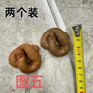 Đồ Chơi Mô Phỏng Phân Chó Bằng Cao Su Mềm Giảm Căng Thẳng Giải Trí Giải Trí Cho Người Lớn Đồ Chơi Mô Phỏng Bằng Nhựa Cho Trẻ Em Từ 6-30 Tuổi