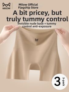 MiiOW | Invisible Shaping Hip Lifting Anti-peek Underwear