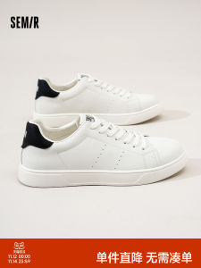 Semir Mens Thick Bottom Versatile Trendy Shoes Casual Sports Board Shoes White Sneakers Comfortable All-Season round Toe
