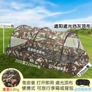 Đồ Dùng Du Lịch Gấp Gọn Thoáng Khí Chống Muỗi Không Cần Lắp Đặt Giường Ngủ Cho Một Người Đi Ngủ Trưa Ký Túc Xá Sinh Viên Du Lịch Khách Sạn