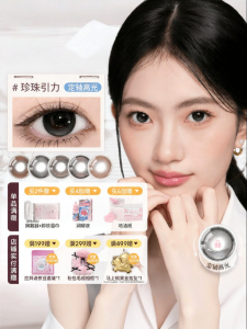 LaPeche | Anti-Blue Light Small Diameter Colored Contact Lenses 10 Pieces