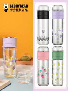 High Borosilicate Glass Cup Strawberry Pattern Tea Water Separation Double Layer Insulation Green Tea Flower Tea Brewing Cup