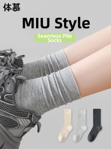 No Bone Anti-Pilling Cotton Socks