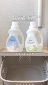 MyBEE Mild Fabric Softener Refill - Fresh Olive scent (2100ml) [Mild Fabric Softener for Baby]