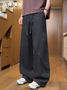 Mark Fairwhale | Summer Thin American Street Style Rivet Design Loose Fit Pants