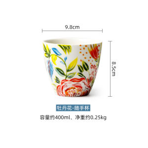 American Style Hand-Painted Ceramic Straight Cup Set Creative  Drinking Water Cup 400ml Home Use Handy Tea Cup Set
