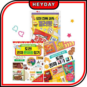 [Korean Book] Coloring Book Origami Paper Book For Infants Children and Adults