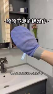 ถุงมือผ้าขนหนูบางสำหรับใช้ในบ้าน ถุงมืออาบน้ำทรายหยาบที่มีการขัดผิวอย่างแรงสำหรับผู้ชายและผู้หญิง อ่อนโยนต่อผิว จำเป็นสำหรับการอาบน้ำ