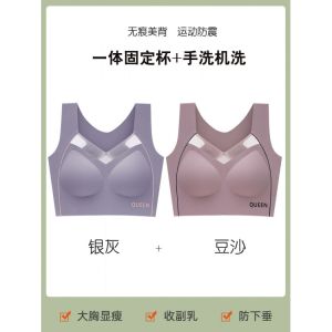 Plus Size Girls Underwear Children Fat mm 100.00kg Adolescence Sports Shockproof Junior High School High School and College Student Bra Vest
