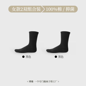 ถุงเท้าผ้าฝ้ายแท้ 5 นิ้ว ทรงกลาง ป้องกันแบคทีเรีย ป้องกันกลิ่น ฤดูใบไม้ร่วง ฤดูหนาว ถุงเท้าผ้าฝ้ายบาง ถุงเท้าผ้าฝ้ายหนา ถุงเท้าผู้หญิง