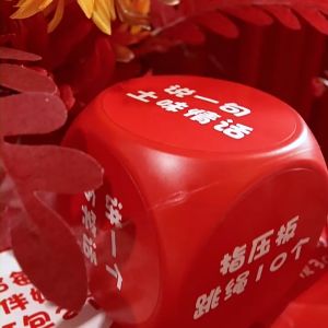 wedding game props – Plastic wedding dice / 婚礼用品接亲游戏拦门道具- 塑料接亲骰子