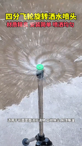 20pcs Automatic Rotating Sprinkler / 1/2in Water Sprinkler Irrigation Rotate 360 ​​Degrees / Garden Lawn Sprinkler