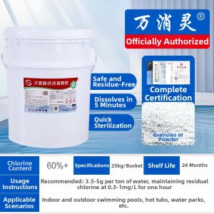 WANXIAOLING | Swimming Pool Disinfectant Chlorine Tablets