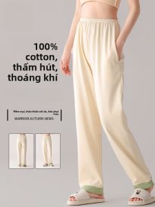 MiiOW | Quần ngủ cotton nguyên chất cho nữ mùa xuân hè quần dài thường ngày thoải mái thoáng khí cỡ lớn mặc ở nhà quần áo mặc nhà