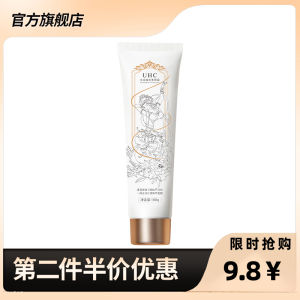 UHC Niacinamide Body Lotion Hydrating Moisturizing Concealer Natural Skin Cream Body Milk for All Skin Types Adult Use
