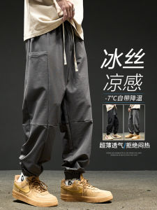 กางเกงลำลองชายผ้าไหมน้ำแข็ง กางเกงขายาวทรงหลวมสำหรับฤดูร้อน กางเกงขายาวสำหรับเล่นกีฬากลางแจ้ง แห้งเร็ว กางเกงขายาวทรงหลวมสไตล์อเมริกัน