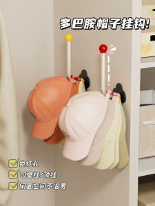 Giá Để Mũ Hình Mỏ Vịt Gắn Tường Không Cần Khoan Dây Đeo Quai Chéo Để Đồ Bên Trong Tủ Quần Áo Nhà Ở Ký Túc Xá Giá Để Mũ Kiểu Dáng Khoai Tây Sáp