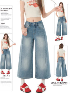 MZVZ | Retro Blue Bamboo Knot 8-division Wide Leg Denim Pants