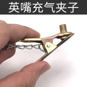 Old-Fashioned Bicycle Valve Core British Valve Bulging Mouth Inner Tube Special Air Nozzle British Special Self-Made Accessories