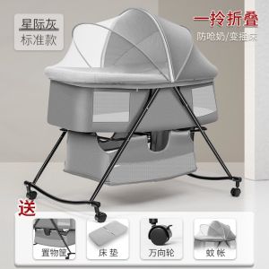 Taii2U Foldable mobile portable newborn bed baby cradle multifunctional bed with storage basket 可折叠移动便携式新生儿床宝宝摇篮多功能床送置物篮