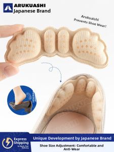 ARUKUASHI | Anti-slip Heel Grip Pads Prevent Foot Slippage