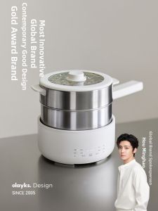  Innovative Quick Heating Separate Design Stainless Steel Electric Cooking Pot with No Coating