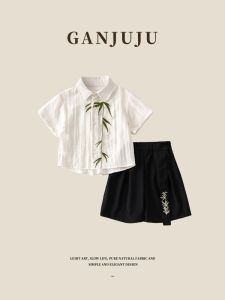 BOGUXIONG | Boys Chinese Style Set