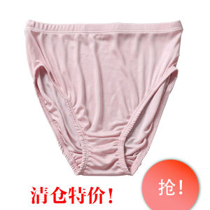 Silk Breathable Comfortable Underwear