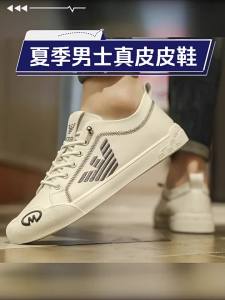 Nanjiren | Breathable Leather Casual Shoes