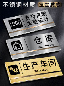 Stainless Steel Office Label Plaque Warehouse Equipment No Trespassing Warning Sticker Restricted Area Staff Only Notice