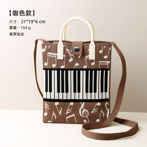 Portable Light Knitted Piano Bag Music Note Design Student Backpack Crossbody Bag for Mobile Phone Tablet Personalized Niche