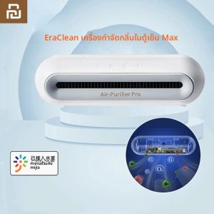 Youpin EraClean ตู้เย็น Max Deodorizing ฆ่าเชื้อโอโซนเครื่องฟอกระงับกลิ่นกายห้องครัวบ้านทํางานร่วมกับ Mijia App Control