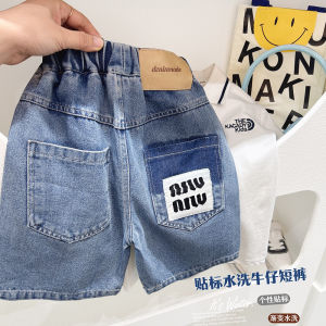 Boys Denim Shorts Baby Summer Fashion Loose Five-Quarter Pants Casual Mid-Waist Elastic Band Breathable Cotton Blend