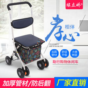 Elderly Shopping Cart Handy Walking Aid Small Pulling Cart Foldable Seat Design for Easy Transport Vegetable Buying Trolley