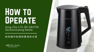 Song Cho 1.7L Dechlorinating Electric Kettle Stainless Steel Interior (SC-DK17N) Song Cho Water Purifier - Lazada