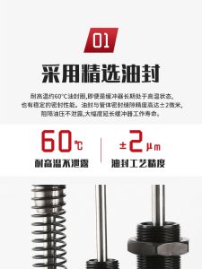 Yaskawa Type Hydraulic Oil Pressure Buffer Dampener AD/ACA08061007 1416 20 Mechanical Arm Parts China Origin Industrial Consumables