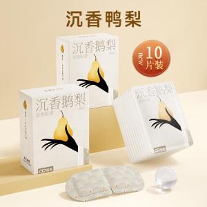 Mặt Nạ Ủi Mắt Hơi Nước Cao Cấp Thoải Mái Cho Văn Phòng Làm Việc Giảm Căng Thẳng Và Mệt Mỏi Cho Đồng Nghiệp Và Giáo Viên