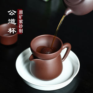 Bộ Chè Nguyên Chất Thủ Công Yi Xing Purple Clay Có Bộ Lọc Và Ly Nước Dụng Cụ Pha Trà Bộ Rót Trà Dụng Cụ Pha Trà