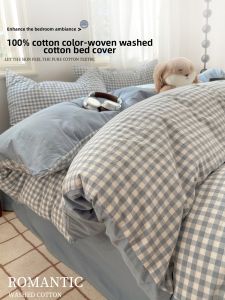 Kiss Dear | Simple Cotton Duvet Cover 150x200cm