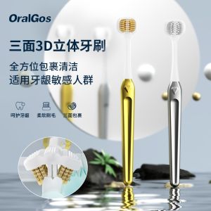 Oralgos adult household three-sided gingival cleaning three-head toothbrush(1 pack - random color)