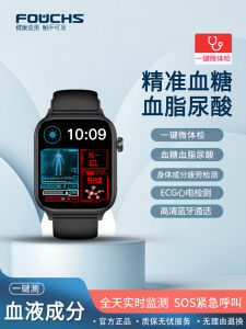 Smart Health Monitoring Watch Bluetooth Call Sleep Heart Rate Blood Pressure Glucose Measurement Mens Android Compatible Fitness Tracker