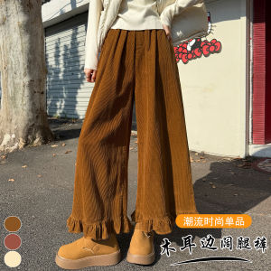 La Chapelle High Waist Wide Leg Pants Coffee Color Casual Loose Fit Tencel Fabric Floral Edge Straight Tube Nine Points
