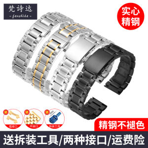 Universal Stainless Steel Watch Strap Mens Substitute Casio Citizen CK Tiansuo Stainless Steel Watch Chain Women 18 20mm