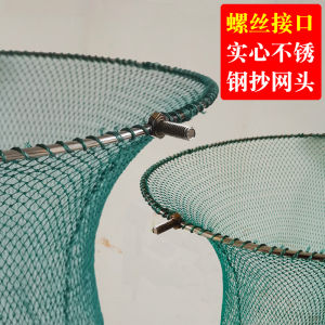 Vợt Thép Không Gỉ Đầu Lưới Vòng Thép Đặc Ruột Ốc Vít 8Mm Câu Cá To Rắn Chắc Thủ Công Đan Vợt Chặt Lưới Vợt Vớt