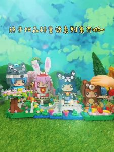 LOZ Nano Block Fairy Tale Animal LEGO 森林童话动物王国人偶 积木