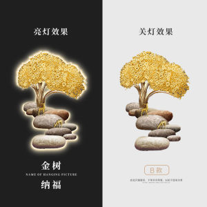 Luxurious LED Lighted Decorative Painting Gold Tree Bringing Fortune for Entrance Hallway Corridor End Passage Stairwell Hanging Artwork