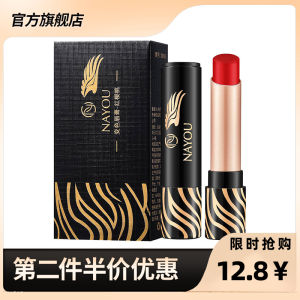NAYOU Three-Color Carrot Oil Moisturizing Lipstick Color-Changing Hydrating Nourishing Anti-Dry Chapped Lips Velvet Texture
